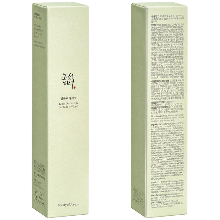 Light On Serum Centella + Vita C Brightening Serum with Vitamin C 30 ml - Beauty of Joseon - 2