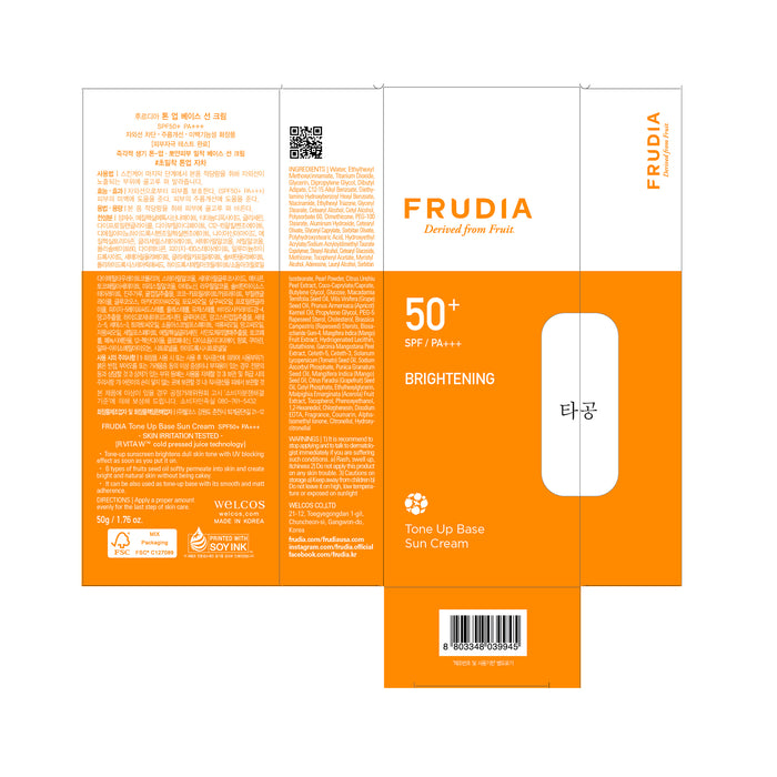 Crema Facial Protección Solar y Base Tone-up Spf50 - Frudia - 1