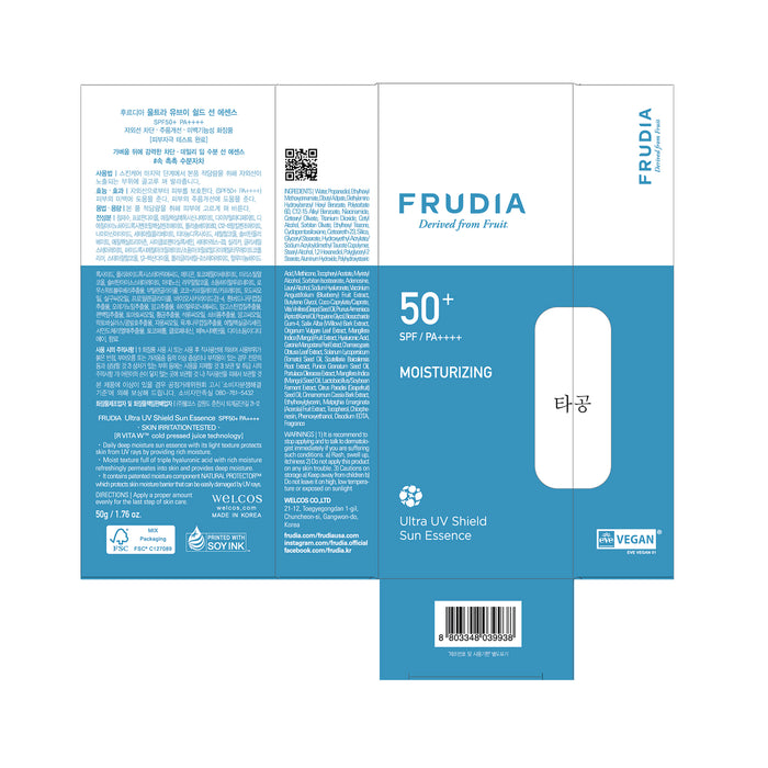 Protector Solar Frudia Ultra UV Shield Sun Essence SPF50 PA++++ - Frudia - 2