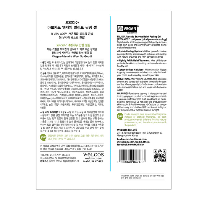 Gel Exfoliante Enzimático Calmante - Avocado  - Frudia - 1