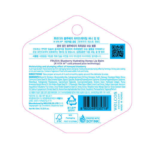 Bálsamo Labial Miel y Arándano - Frudia - 1