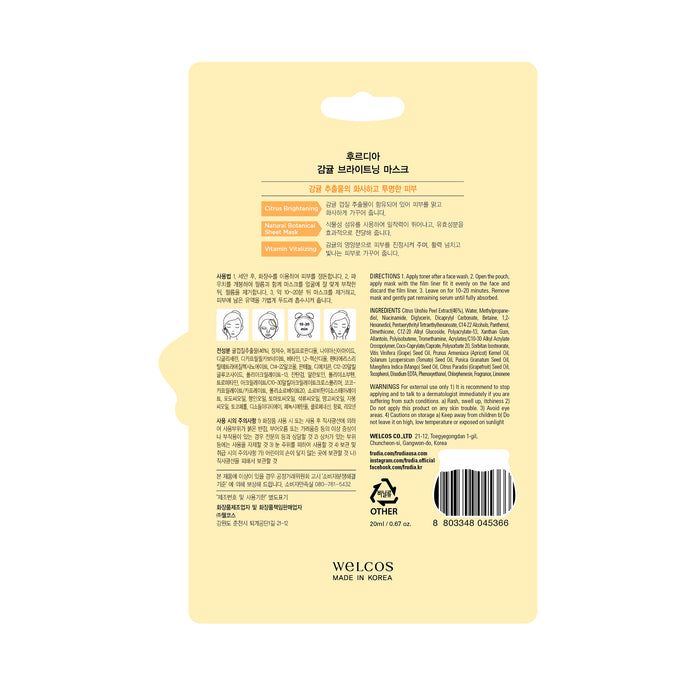 Mascarilla Iluminadora Citrus 20ml - Frudia - 1