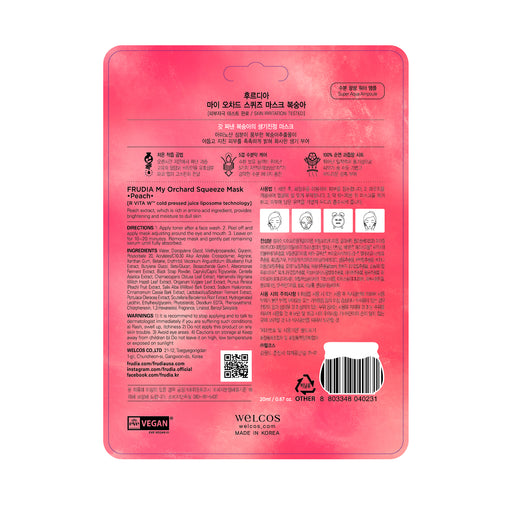 Mascarilla Facial Squeeze Calmante Melocotón: 21 ml - Frudia - 2