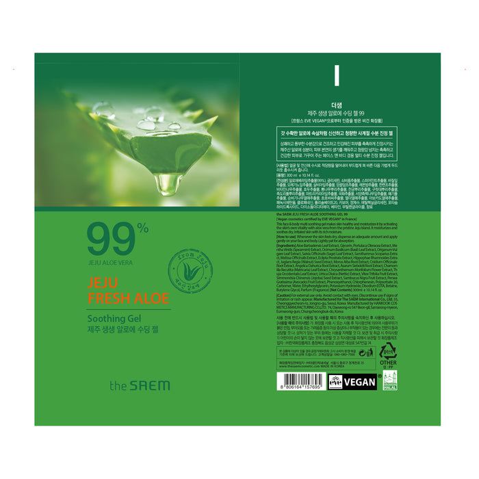 Gel Calmante de Aloe Vera Jeju Fresh 99% - The Saem - 2