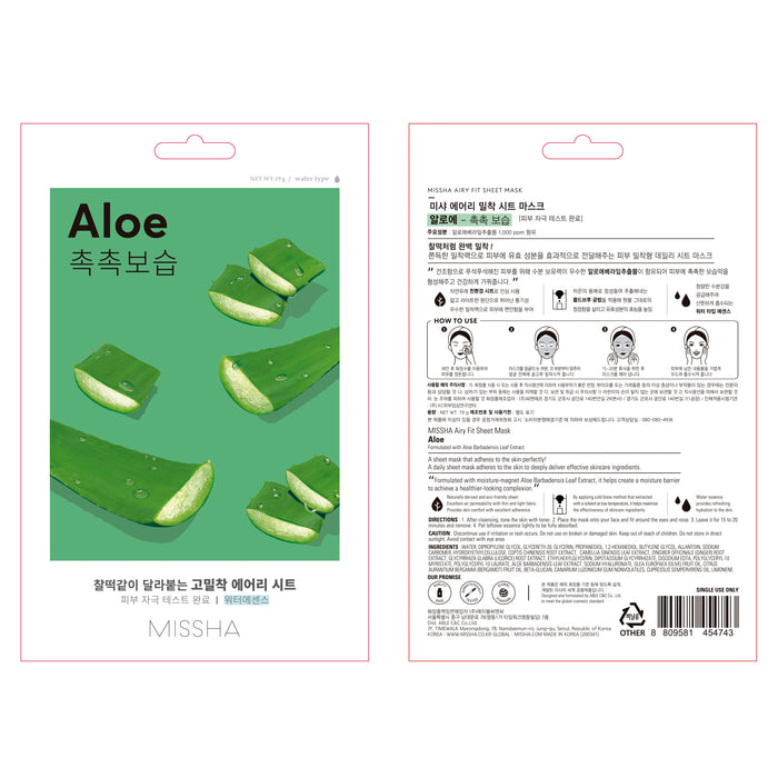 Mascarilla Airy Fit Aloe Vera - Hidratación Intensa - Missha - 3