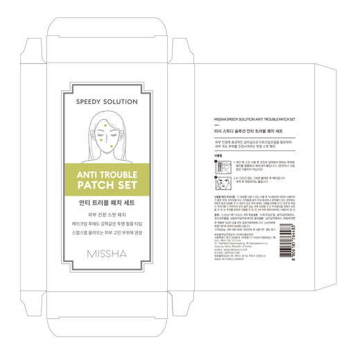 Pack Parches Anti-acné - Anti Trouble Patch - Missha - 2
