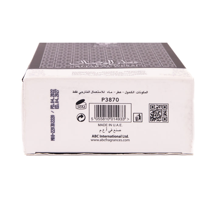 Perfume Attar Al Wesal 100ml - Al Wataniah - 3