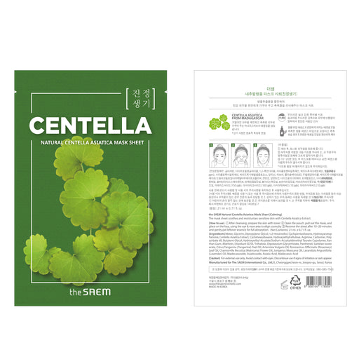 Mascarilla Facial Natural Centella Asiática - The Saem - 2