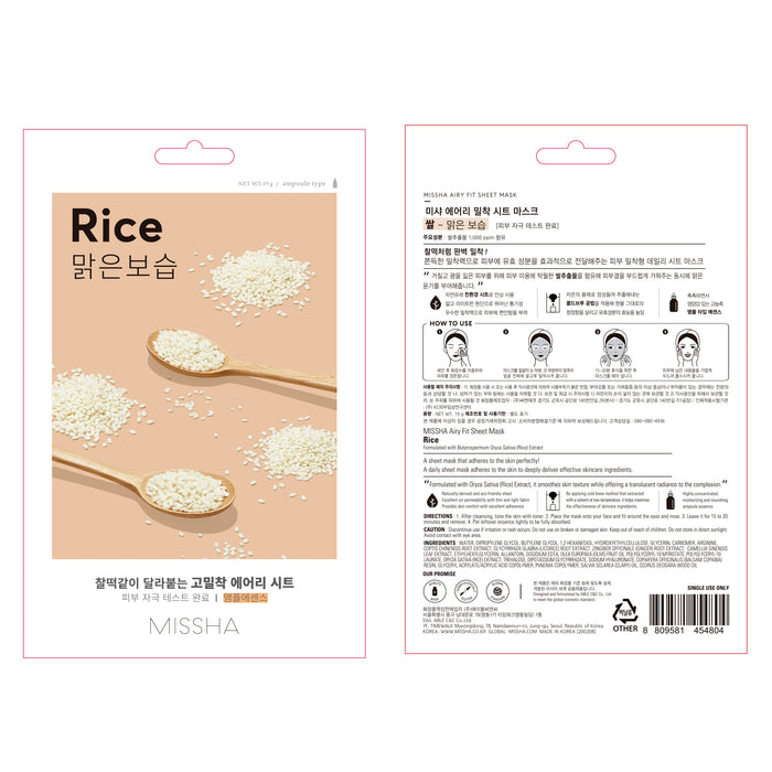 Mascarilla Airy Fit Arroz - Suavizante - Missha - 3