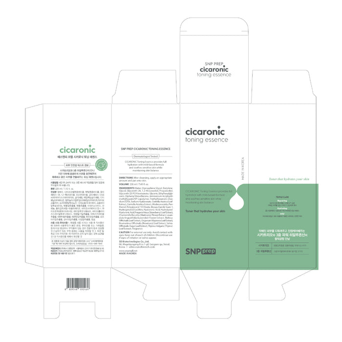 Tónico Cicaronic 220ml - Snp - 3