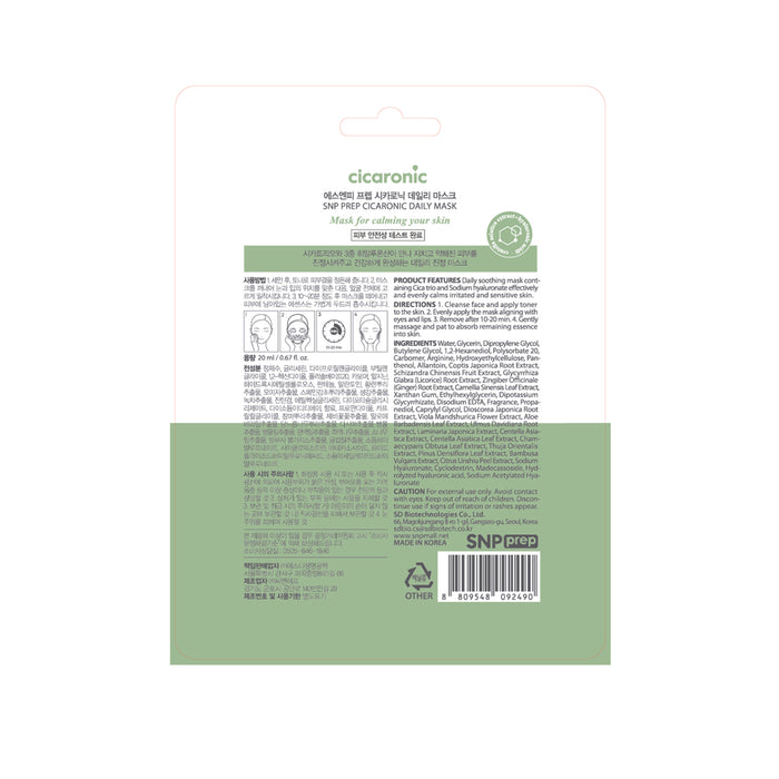 Mascarilla facial diaria Cicaronic - Snp - 2