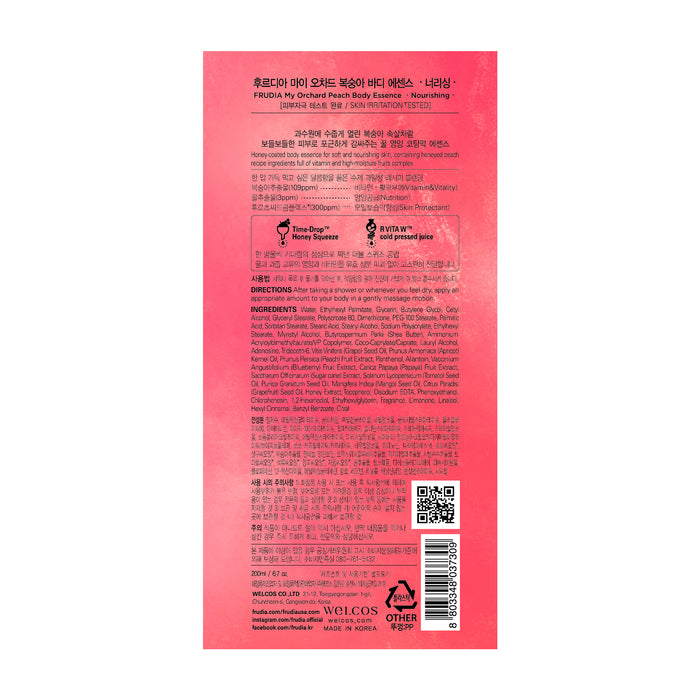 Mascarilla Facial Elefante - El Libro de la Selva - Mad Beauty - 4