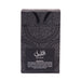 Perfume Al Layl 100ml - Al Wataniah - 3