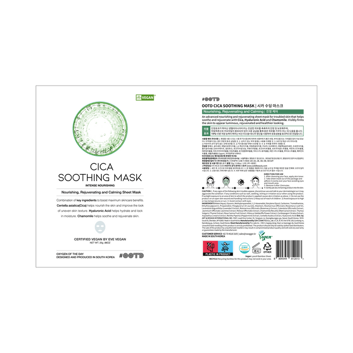 Mascarilla calmante Cica - Ootd - 3