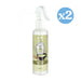 Pack 2x - AMBIENTADOR HOME SPRAY MATCHA LATTE 220ML - Prady - 1