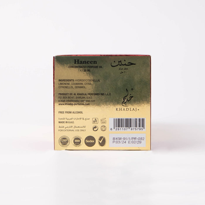 Aceite de Perfume Haneen Gold 20ml - Khadlaj - 3